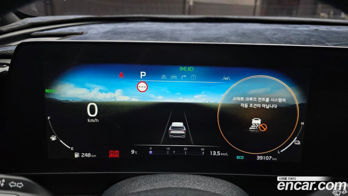 Kia Sportage 2024