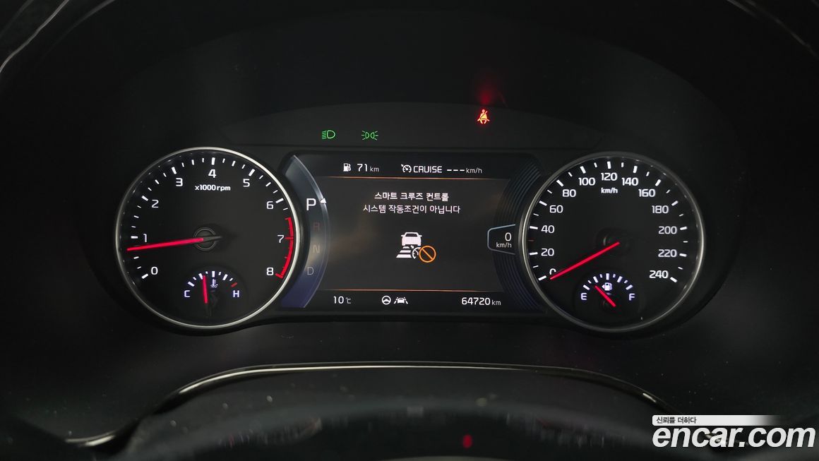 Kia Seltos 2023