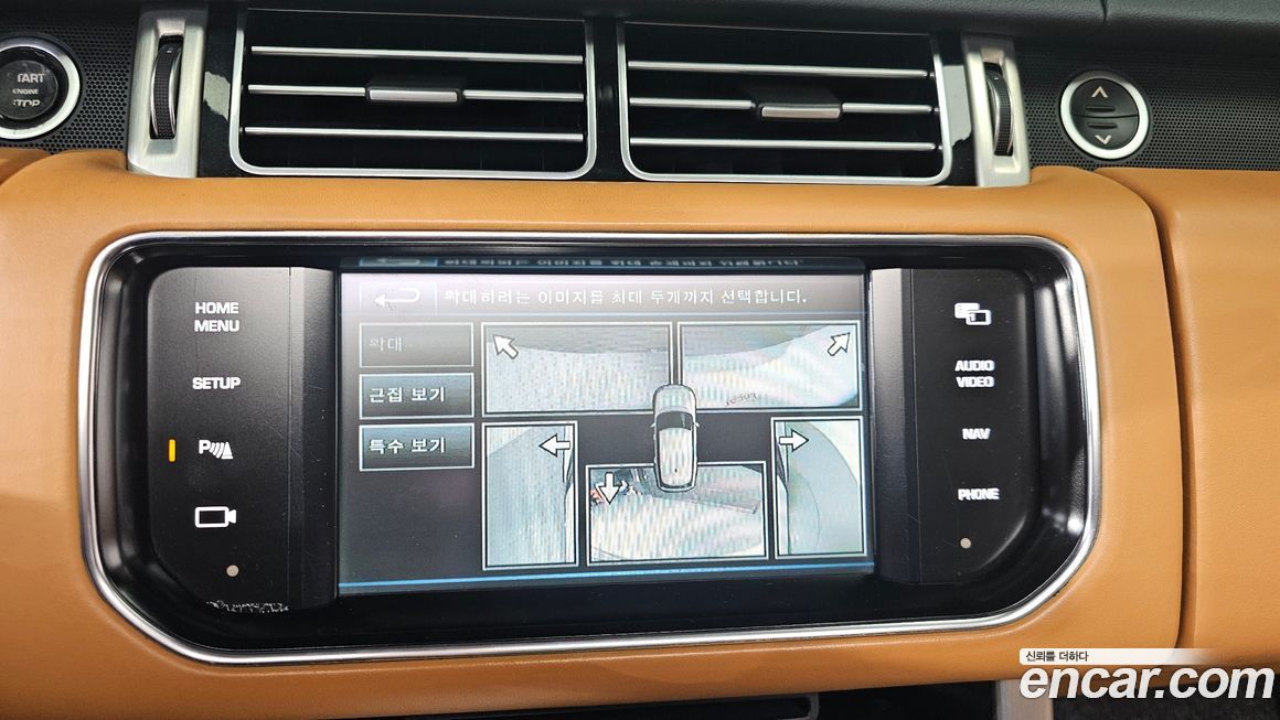 Land Rover Range Rover 2013