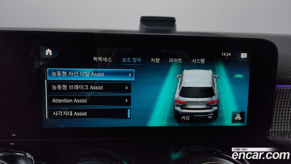 Mercedes-Benz GLB-Class 2021