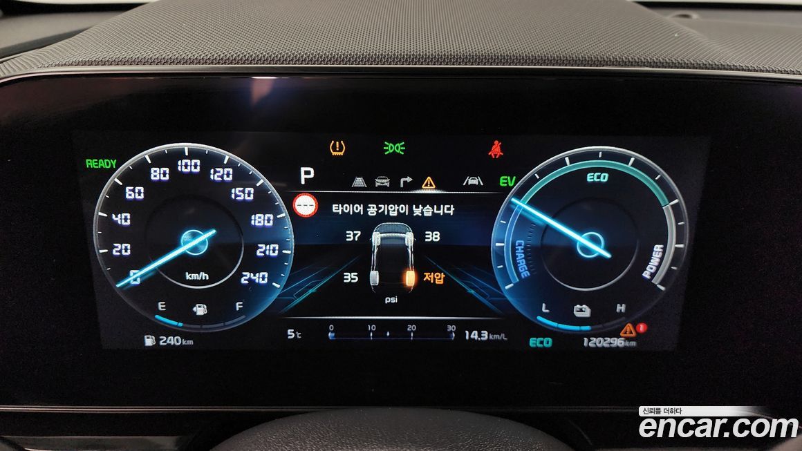 Kia Niro 2023