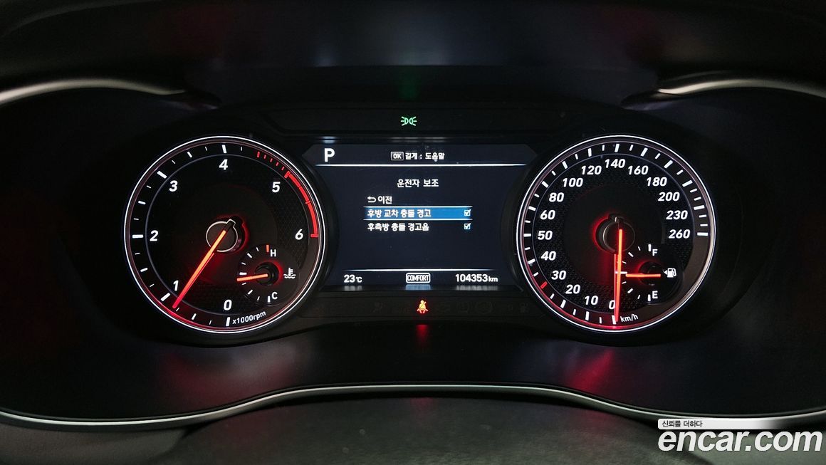 Genesis G70 2019
