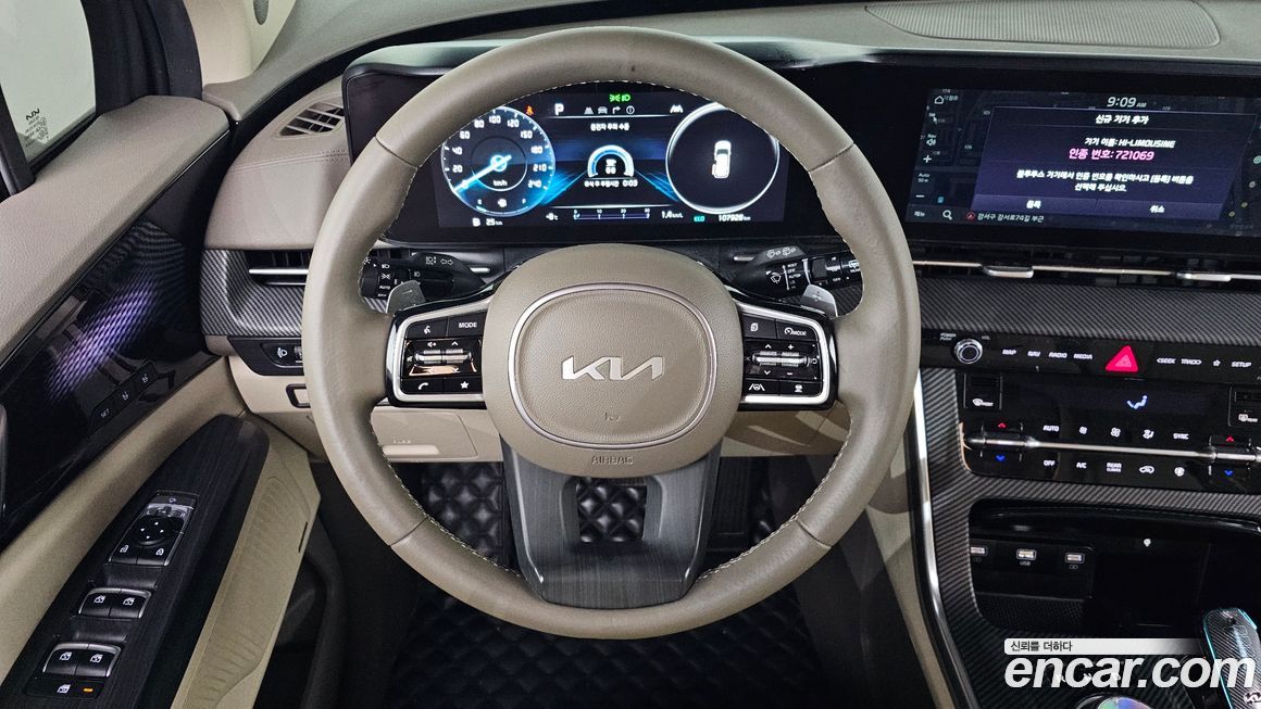 Kia Canival 2023
