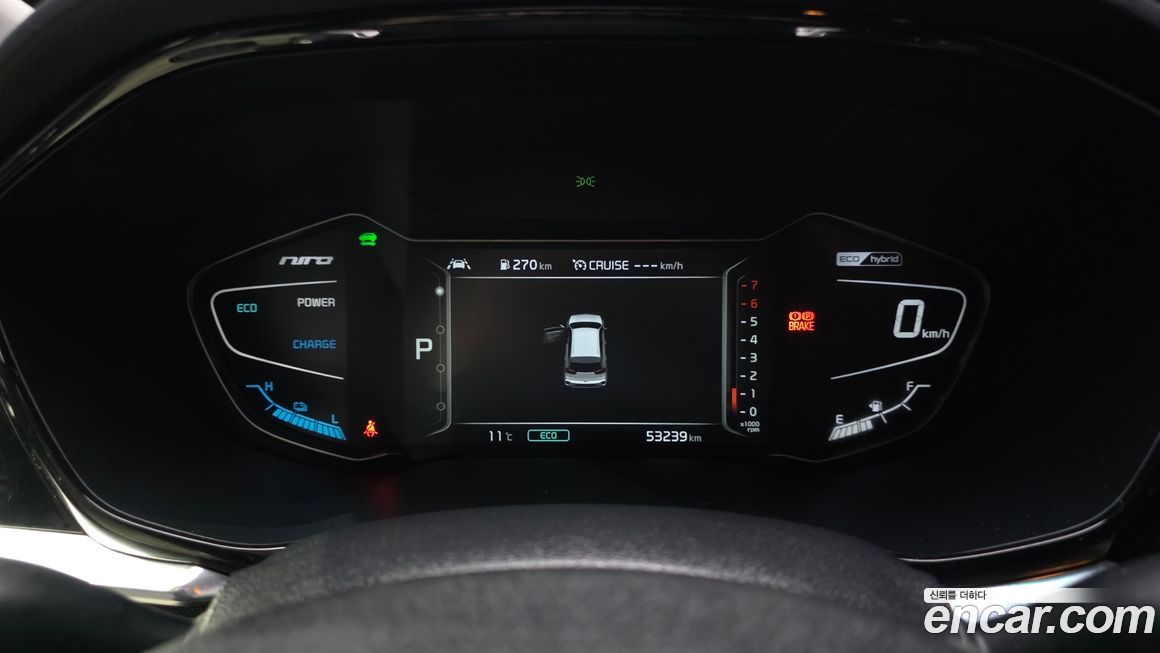 Kia Niro 2020