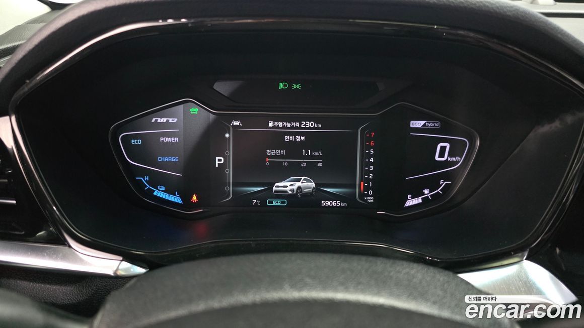 Kia Niro 2020