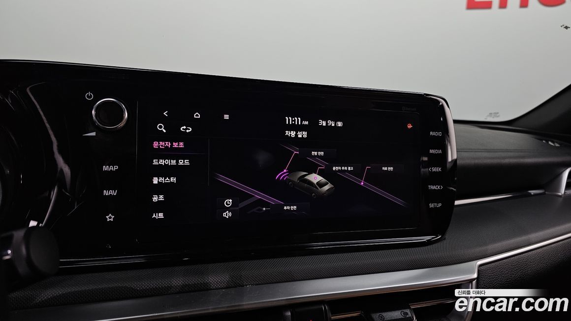 Kia K5 2020