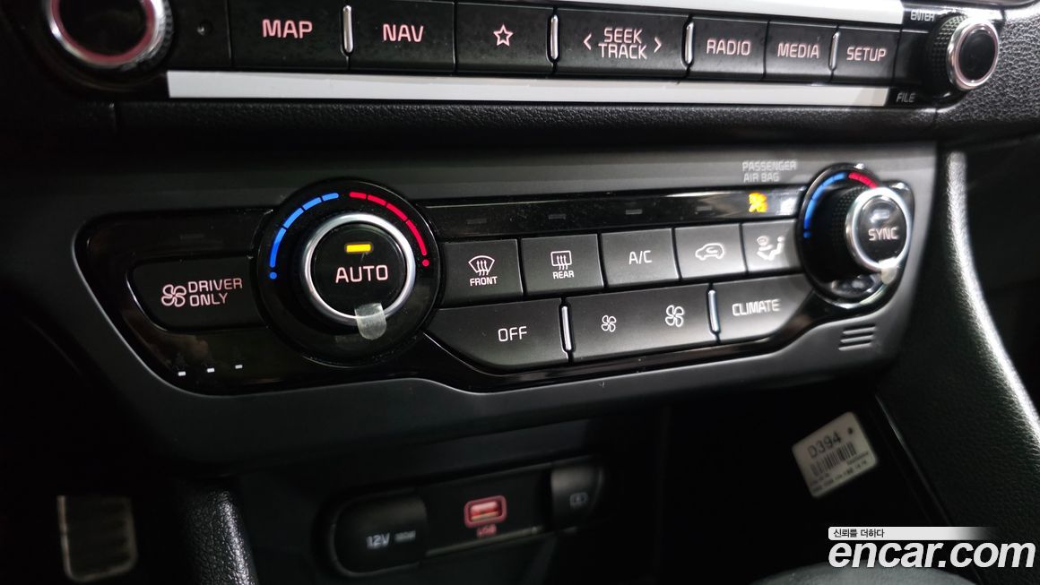 Kia Niro 2020