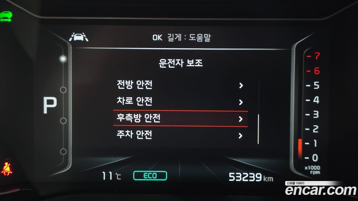 Kia Niro 2020