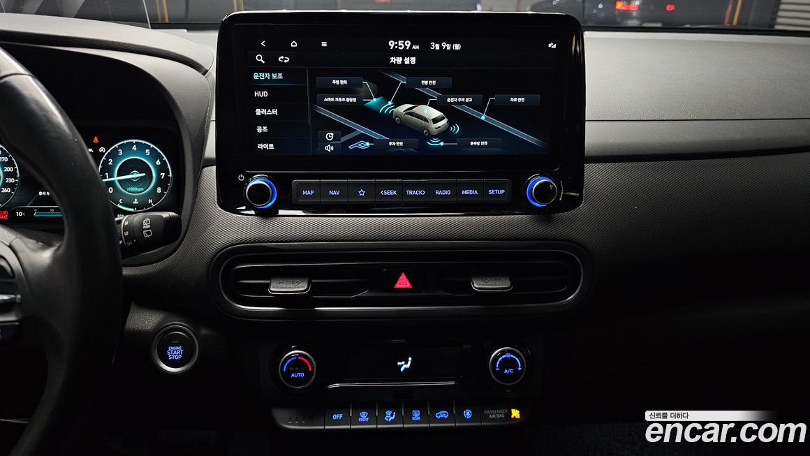 Hyundai Kona 2021