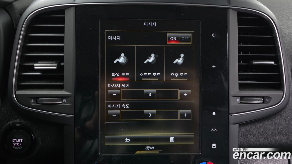 Renault-KoreaSamsung QM6 2023