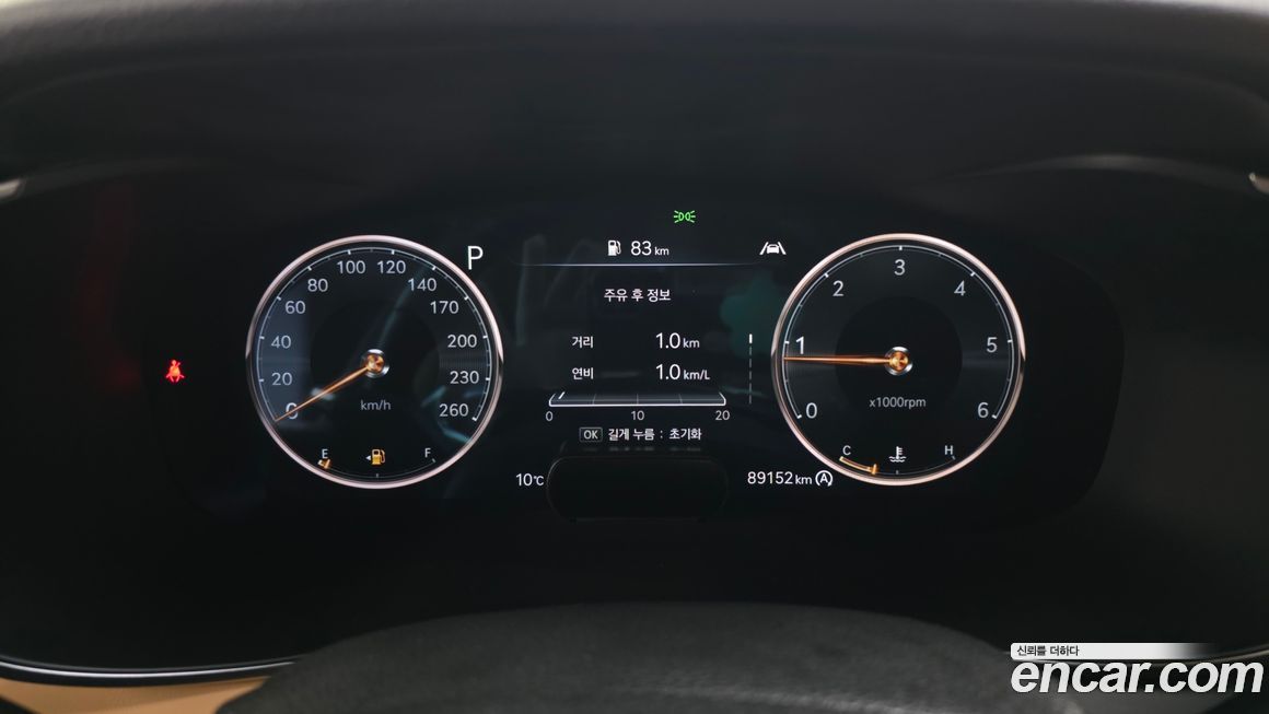 Genesis G70 2021