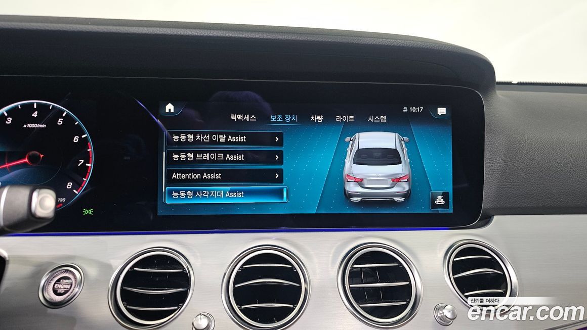 Mercedes-Benz E-Class 2021