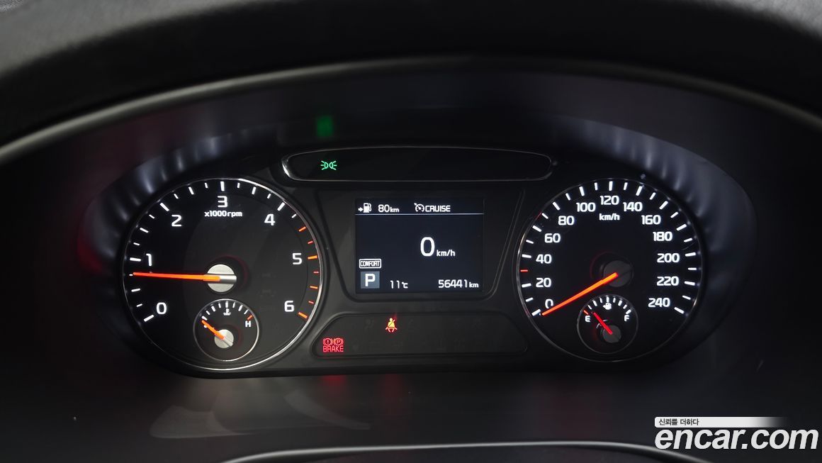 Kia Sorento 2020