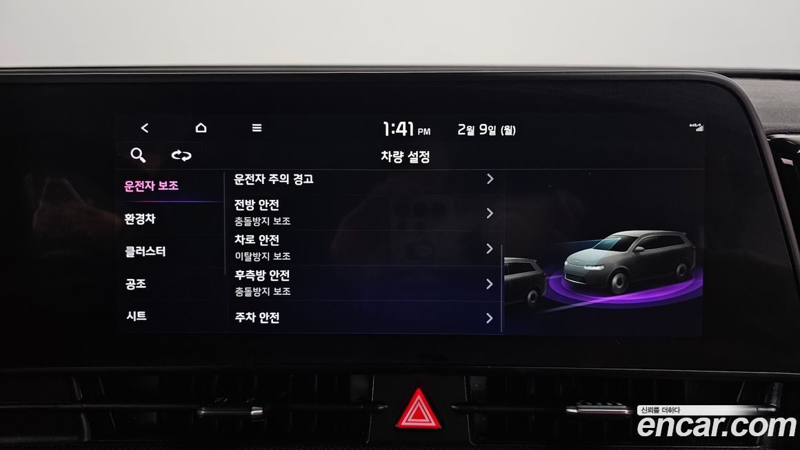 Kia Sportage 2024