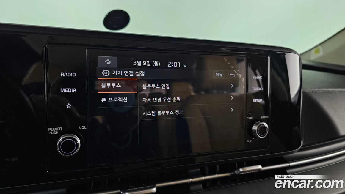 Kia Canival 2022