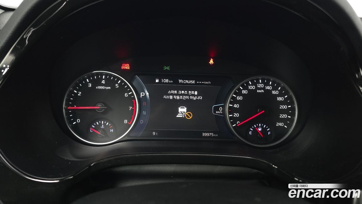 Kia Seltos 2023