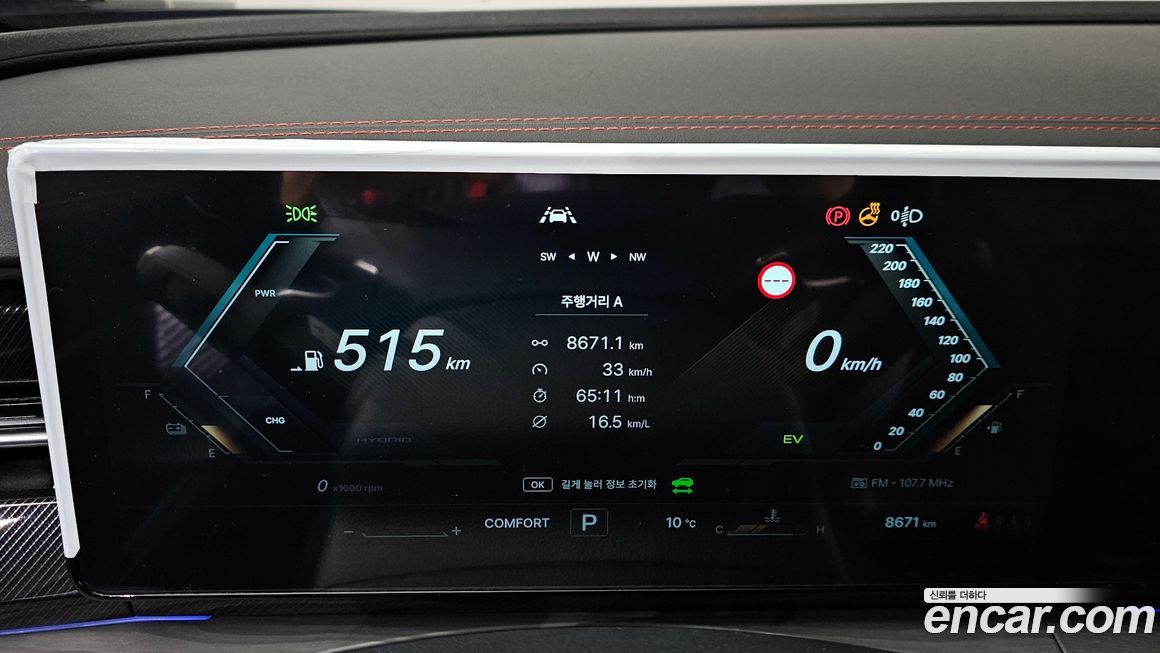 KG_Mobility_Ssangyong Actyon 2026