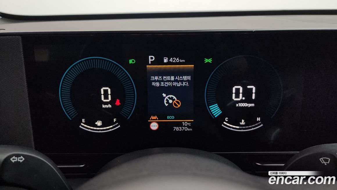 Hyundai Kona 2023