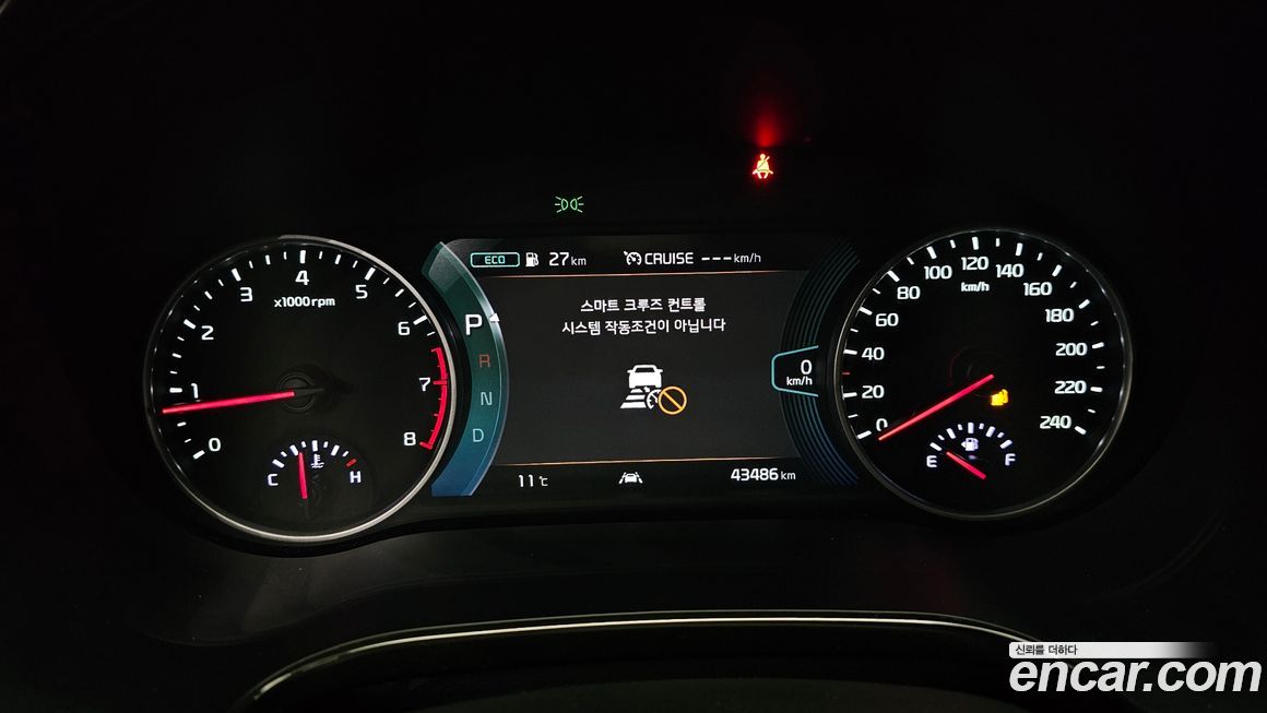 Kia Seltos 2020