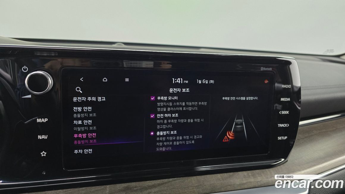Kia K5 2020