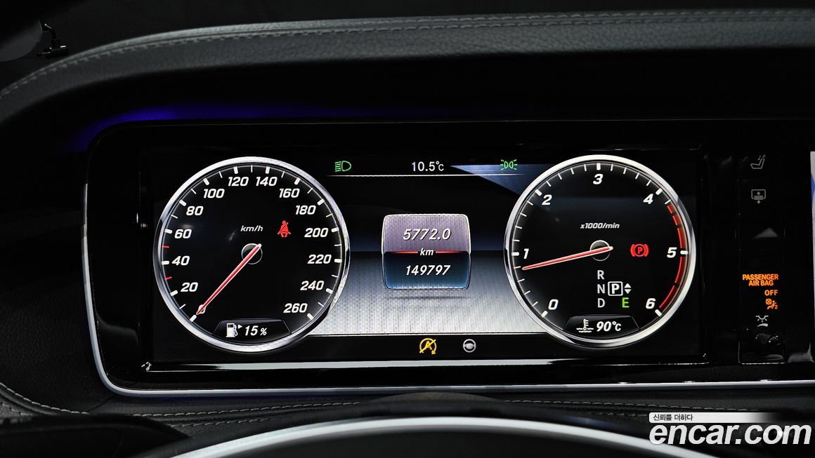 Mercedes-Benz S-Class 2016