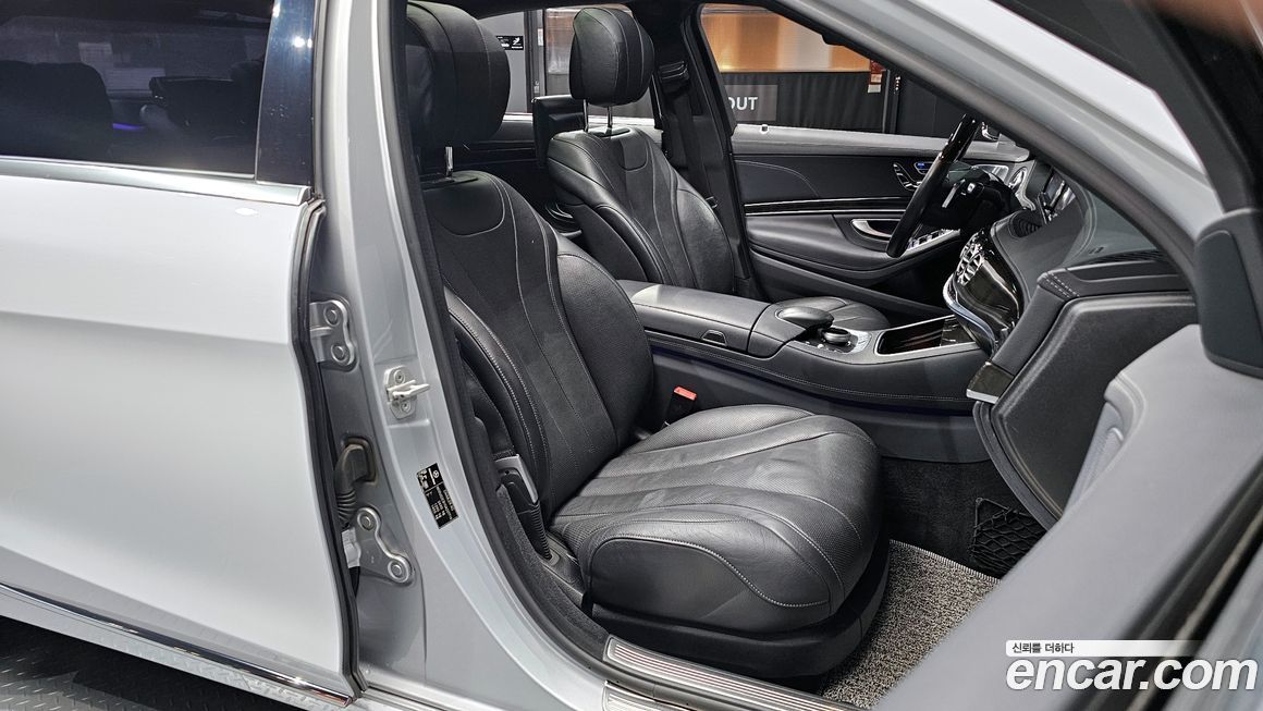 Mercedes-Benz S-Class 2016