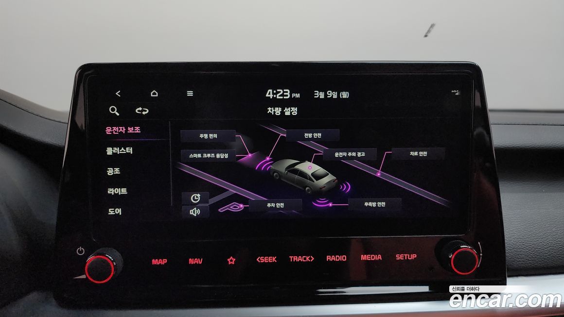 Kia K3 2024