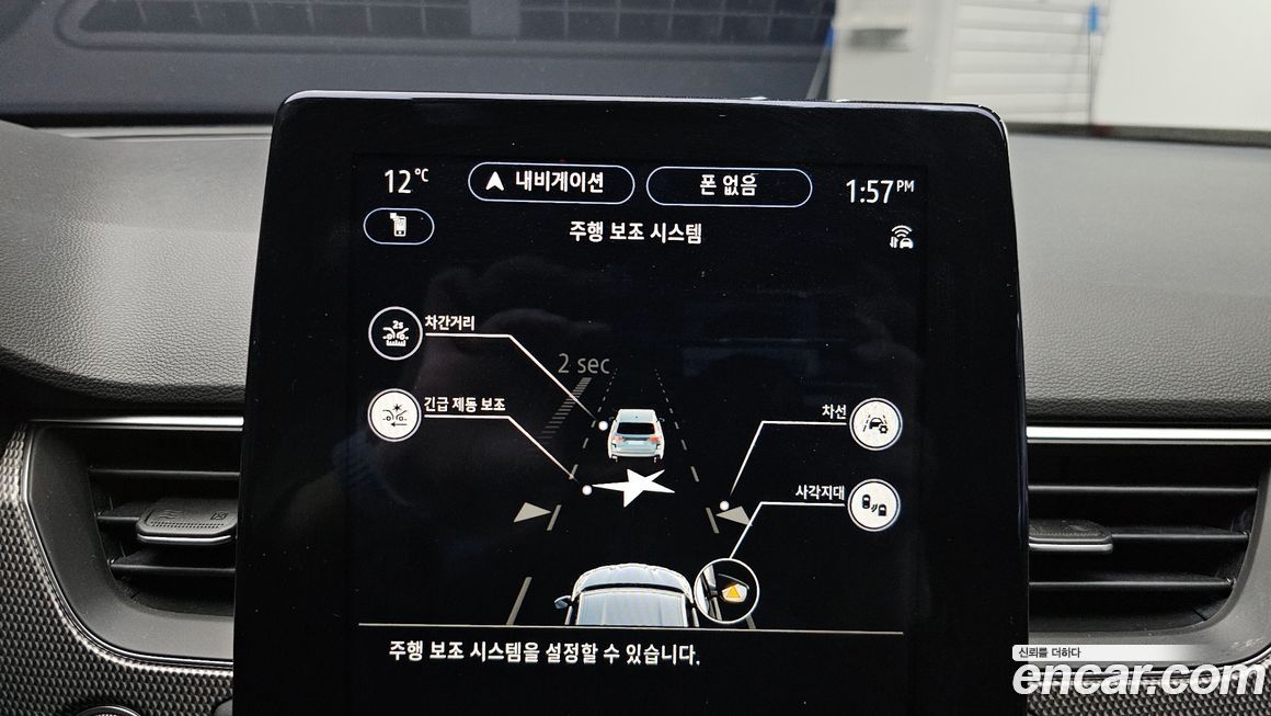 Renault-KoreaSamsung XM3 2023