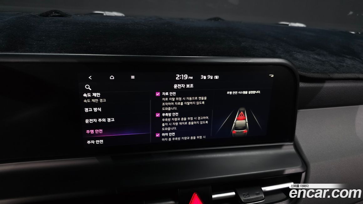 Kia Seltos 2024