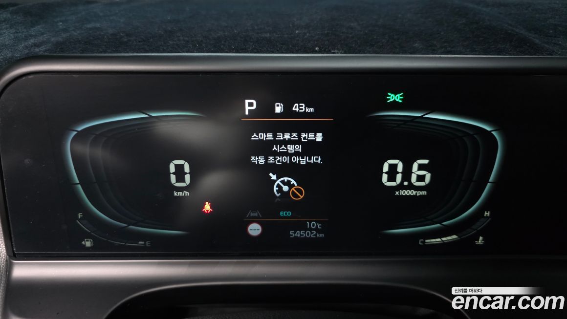 Kia Seltos 2024