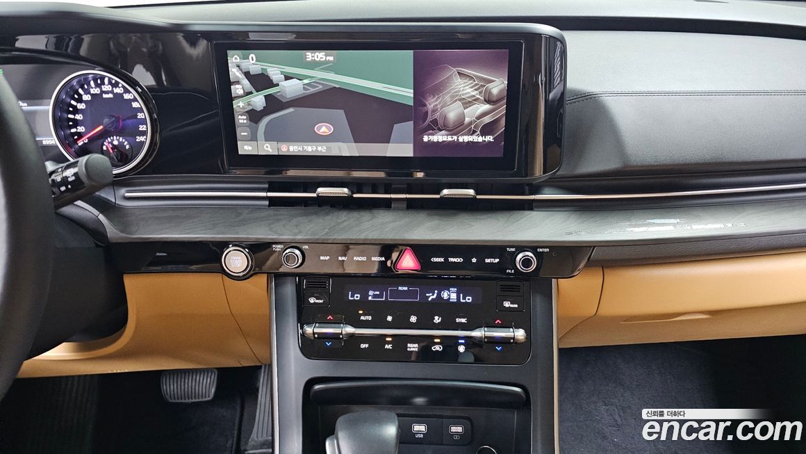 Kia Canival 2023