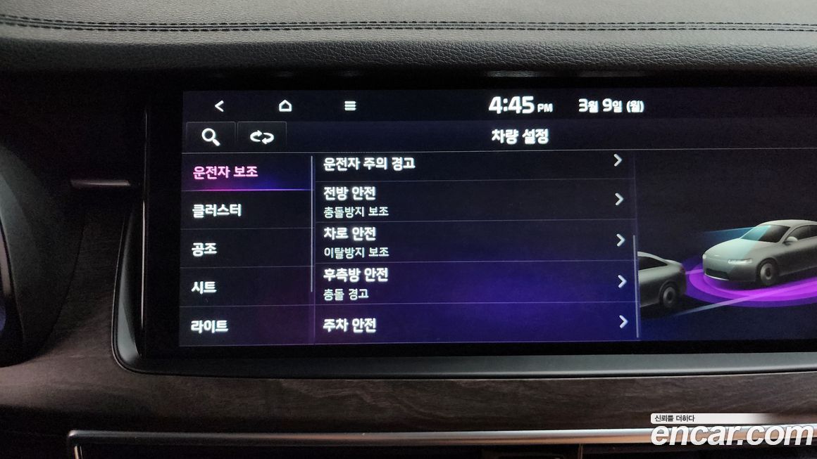 Kia K7 2020