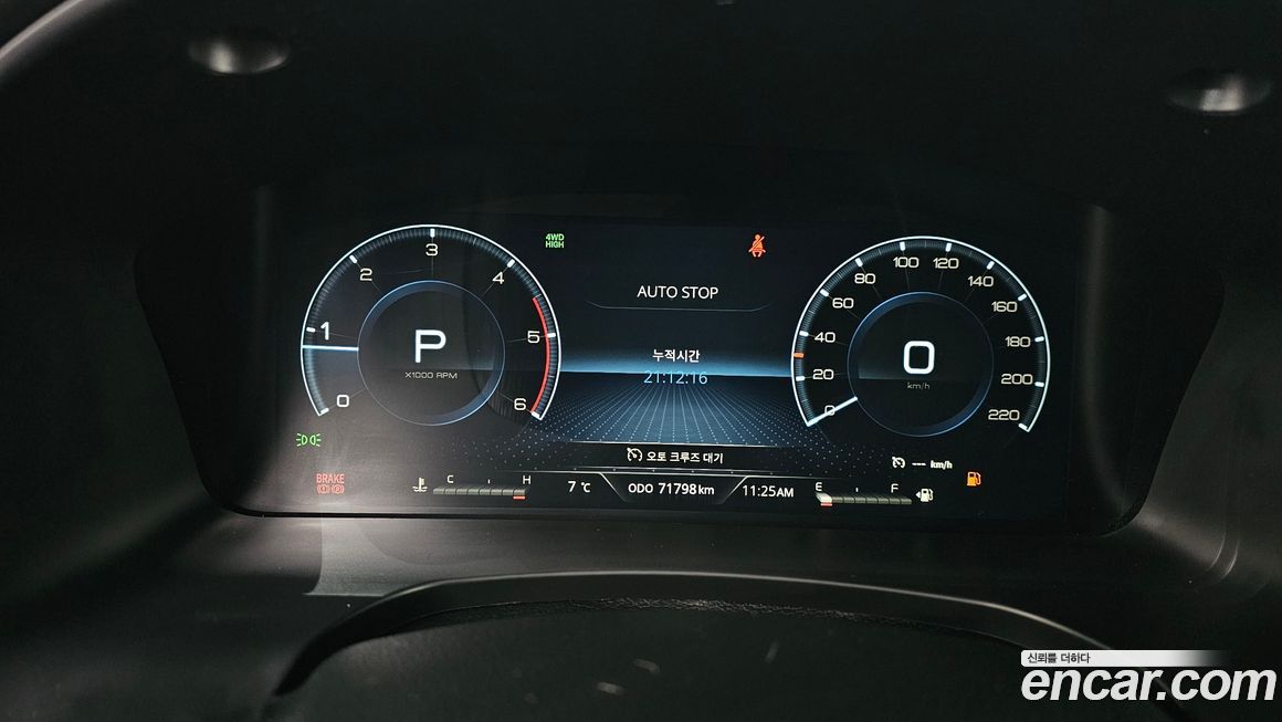 KG_Mobility_Ssangyong Rexton 2023