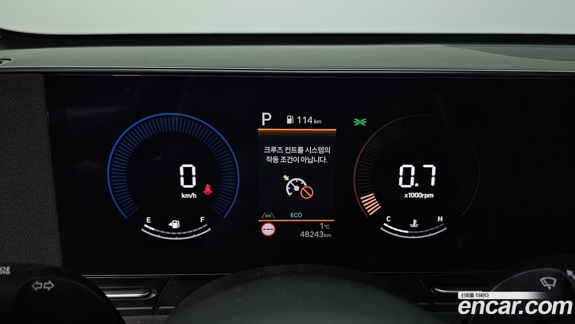 Hyundai Kona 2023