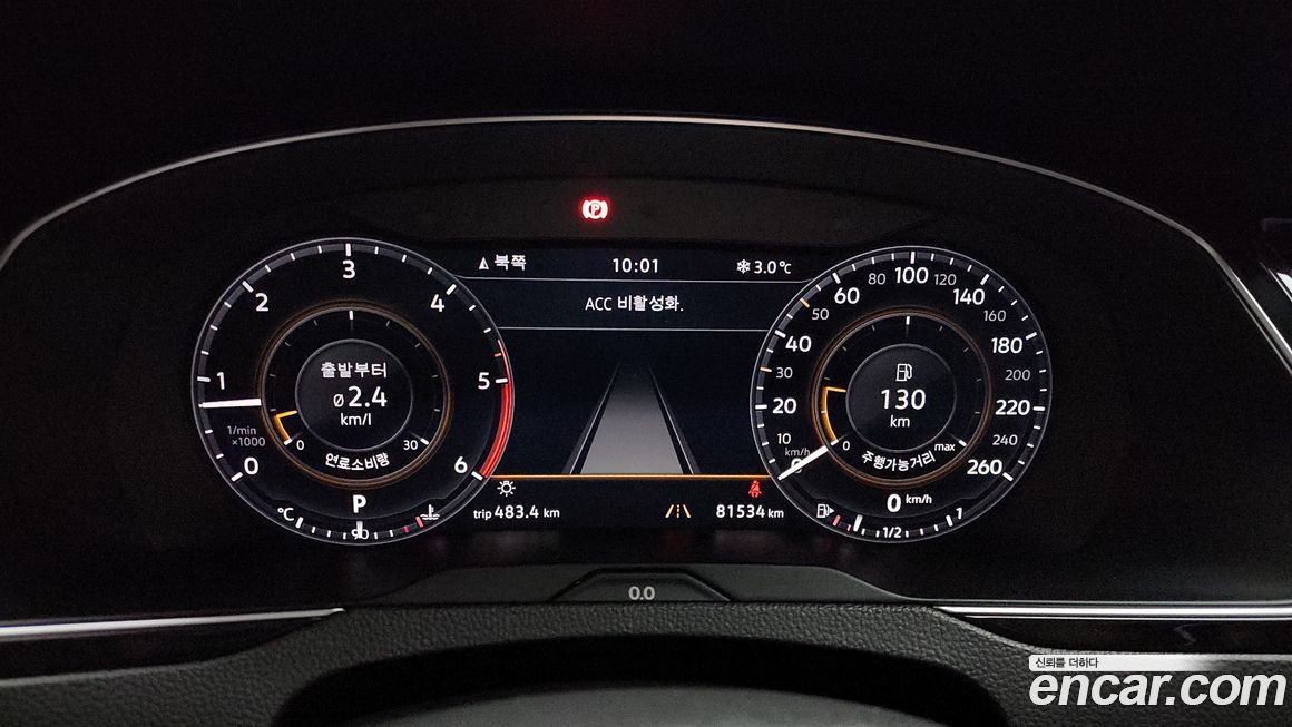 Volkswagen Passat 2018