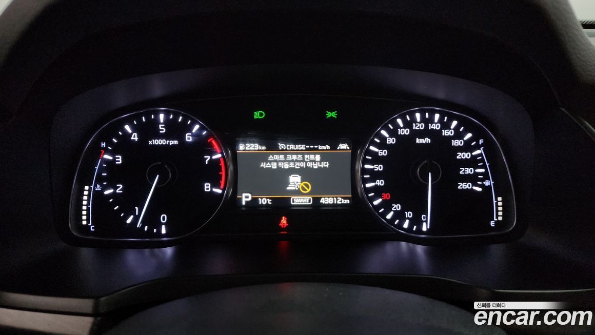 Kia K7 2020