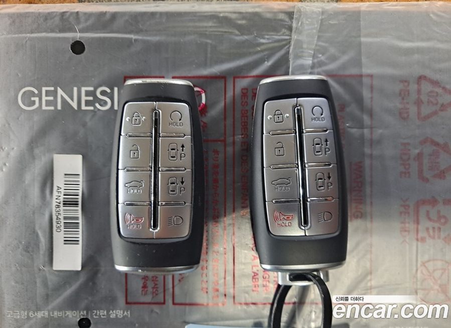 Genesis G80 2021