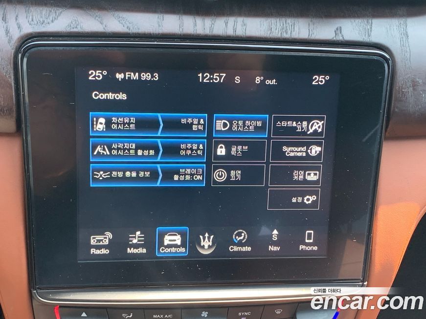 Maserati Quattroporte 2018