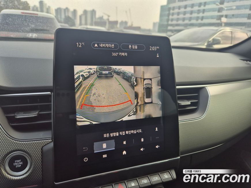 Renault-KoreaSamsung XM3 2024