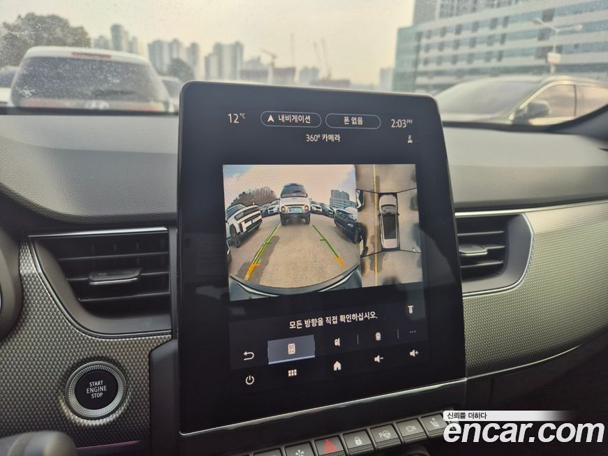 Renault-KoreaSamsung XM3 2024