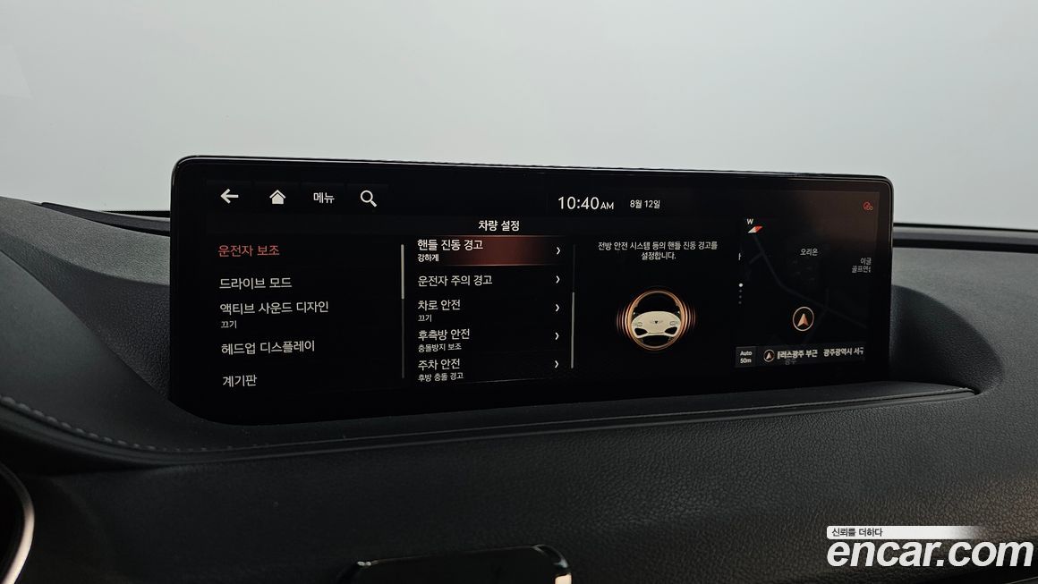 Genesis G80 2021