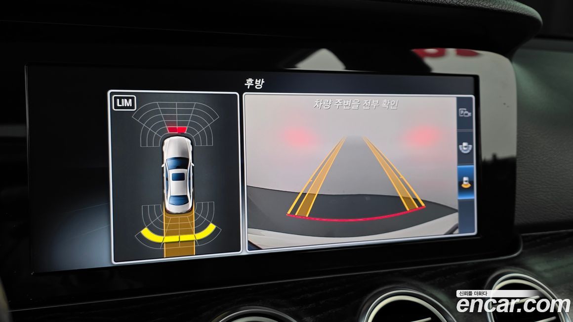 Mercedes-Benz E-Class 2017