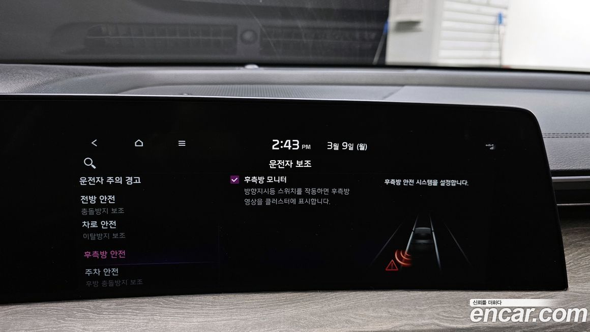 Kia K8 2022