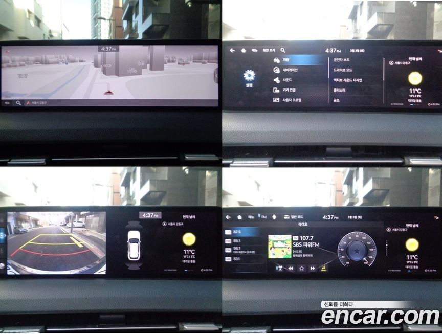 Genesis GV70 2021
