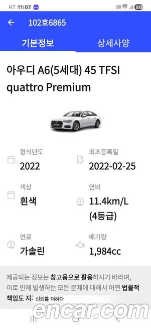 Audi A6 2022