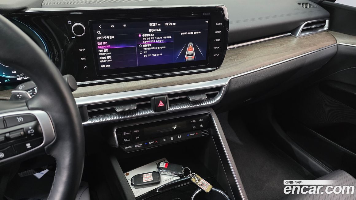 Kia K5 2023