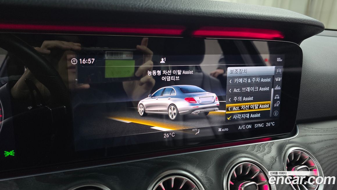 Mercedes-Benz E-Class 2018