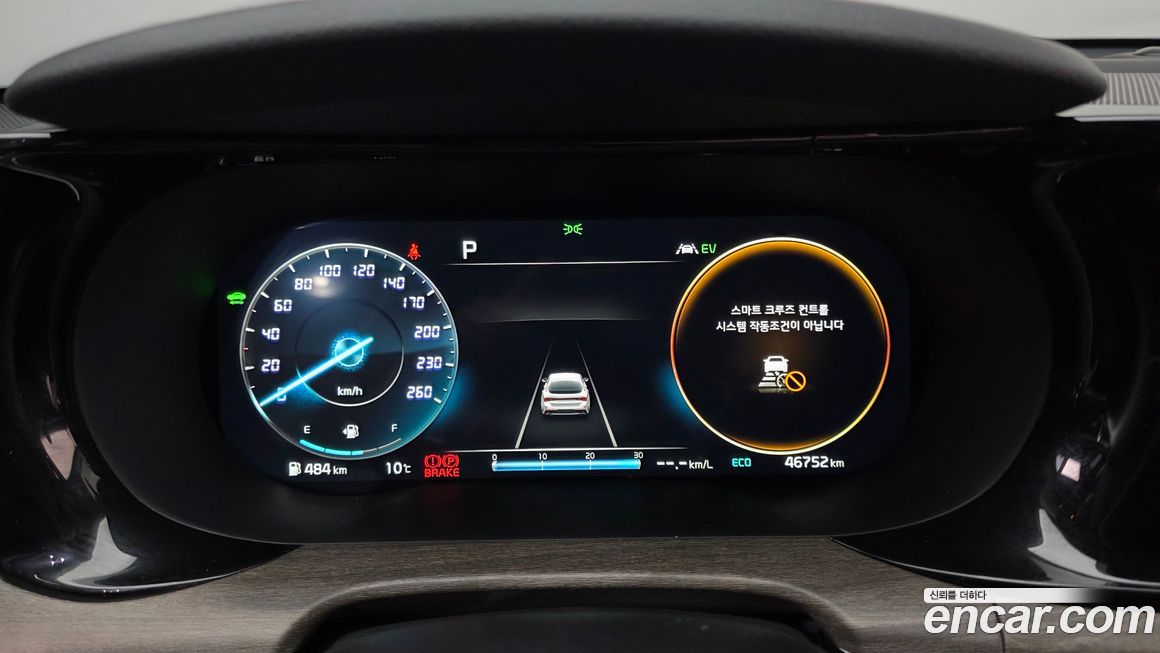 Kia K5 2023