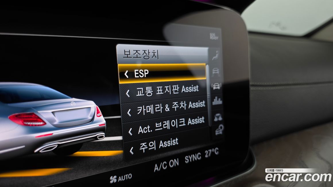 Mercedes-Benz E-Class 2019