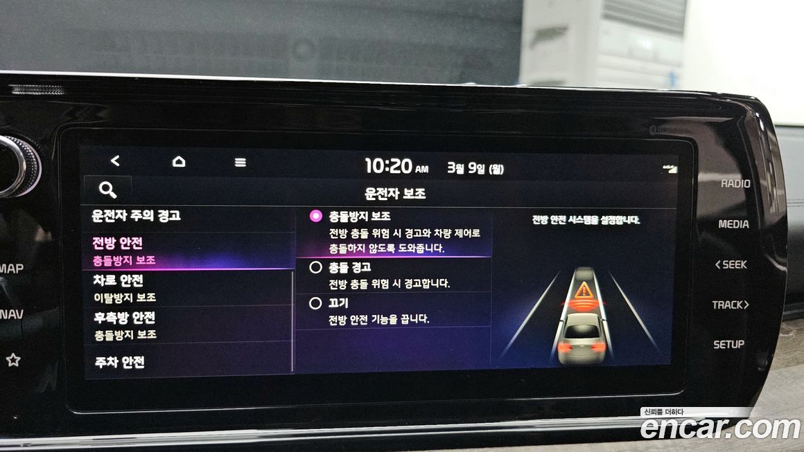 Kia K5 2023